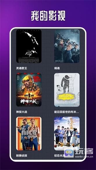 掌上影视