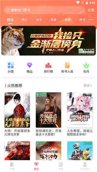 使用方法3
