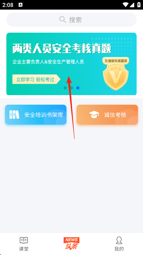 使用方法2