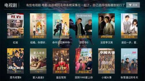 海马影院TV电视版影视盒子app下载-海马影院TV软件免卡密版软件安卓下载