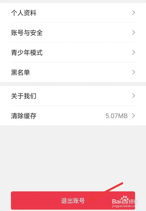 第一视频