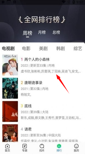 快狗影视大全最新版app