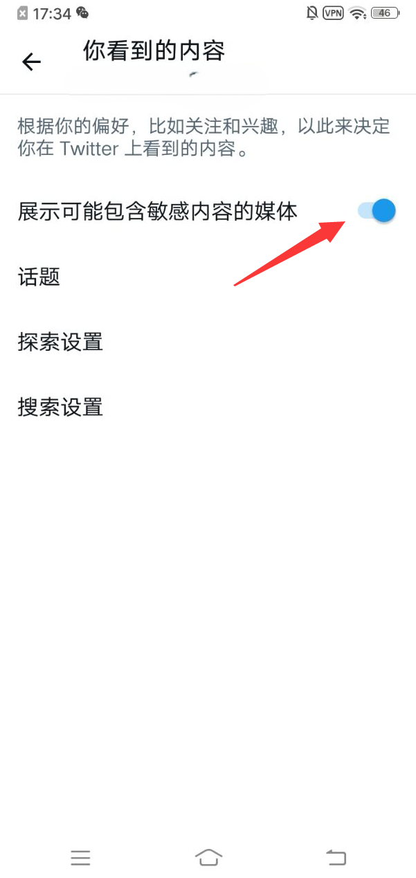 twitter轻量版