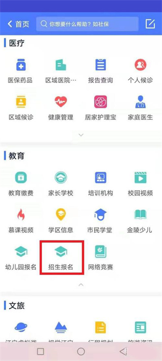 我的江宁