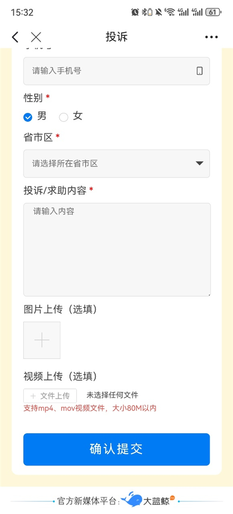 大蓝鲸