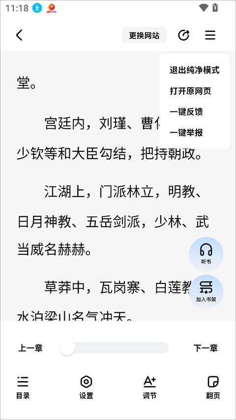 阅坊软件