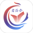 爱山东容沂办官方版下载