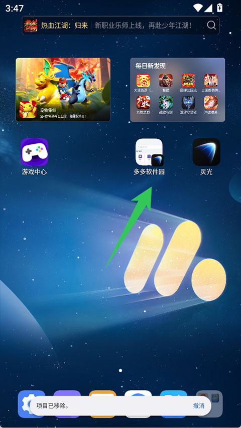 灵光