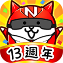 猫咪大战争无限罐头版