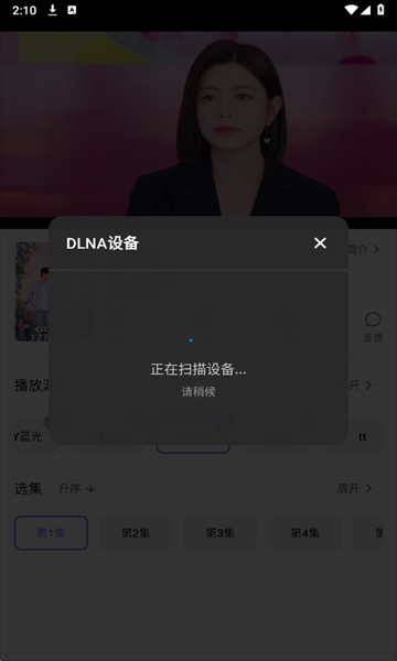 3q影视安装包