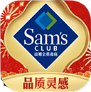 山姆会员店app官方版下载