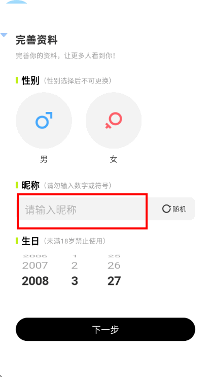 呼叫小狗
