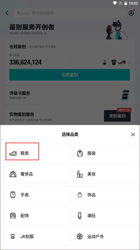 使用教程截图6