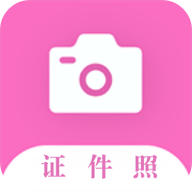 魔法证件照