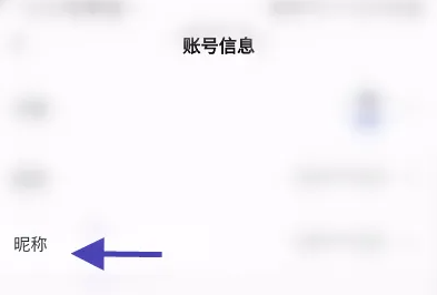 爱原物