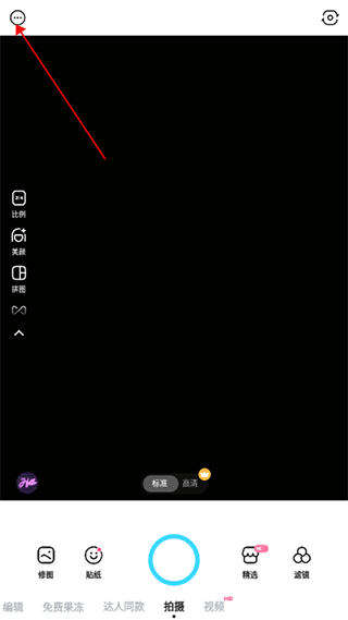 使用教程截图1