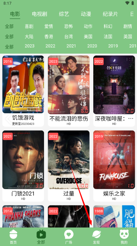 乐享云视听