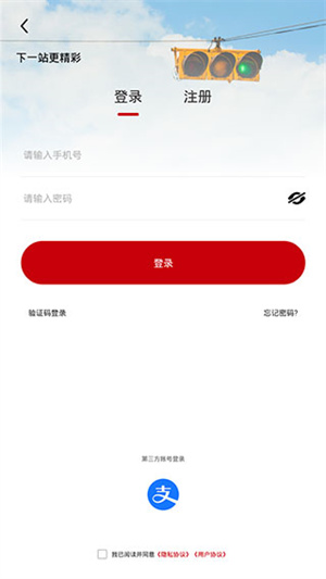 怎么扫码乘车1