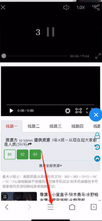大鲨鱼浏览器