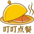叮叮点餐app官方版下载