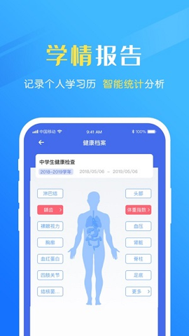 瑞儿美健康