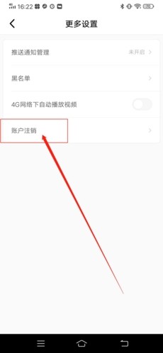 积目
