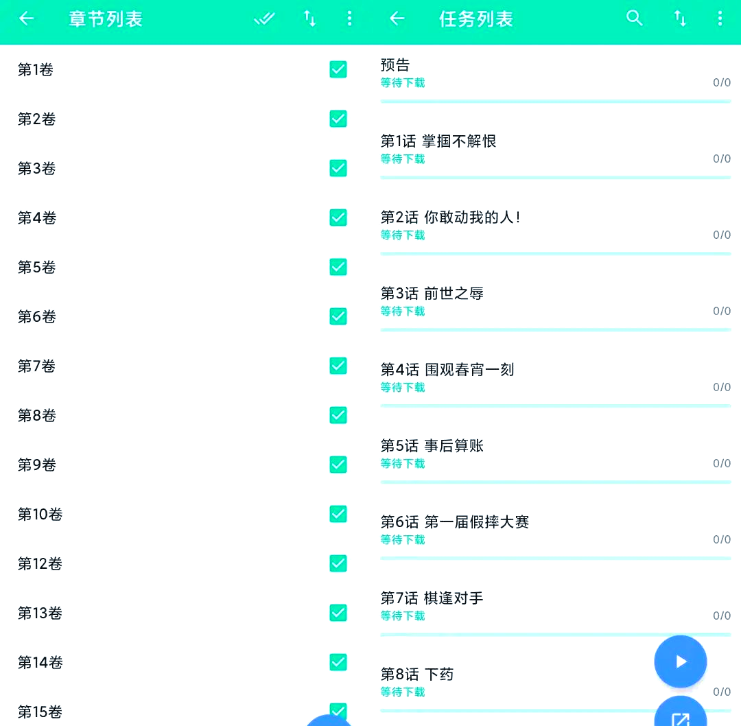 云漫