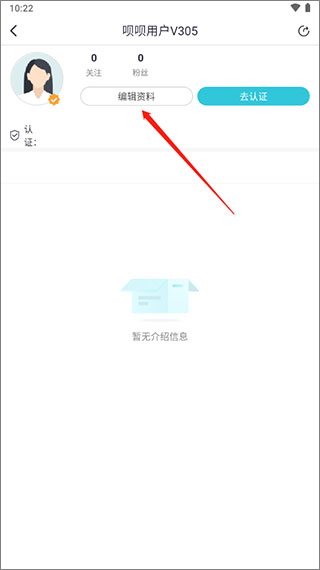 呗呗医生