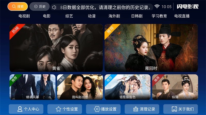 使用方法截图1