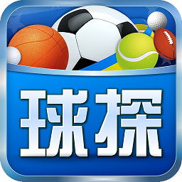 球探足球比分官网下载安装