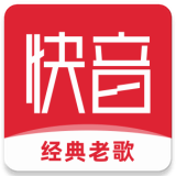 快音免费听歌2025最新版本
