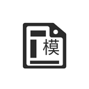 打印纸大全app官方版下载