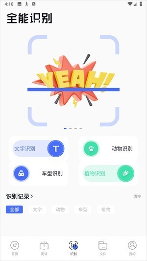 哪吒浏览器