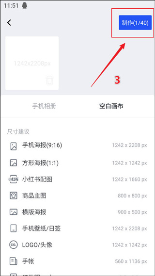 天天向商