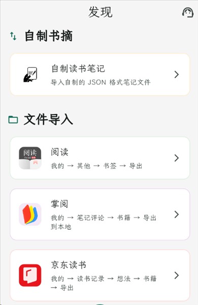 拾光书摘