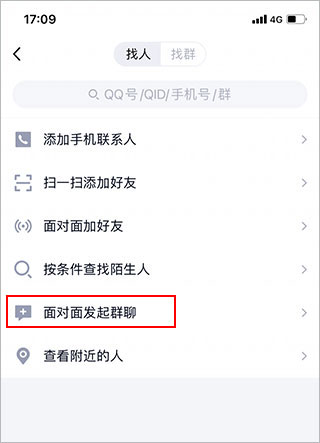 qq国际版