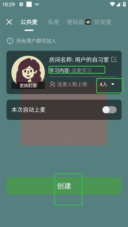 WeStudy