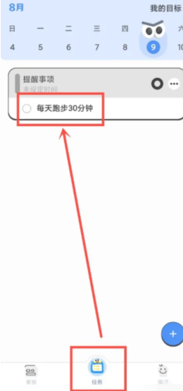 搭子计划