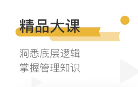 一书一课