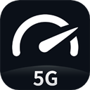 Speedtest5g测速app官方下载