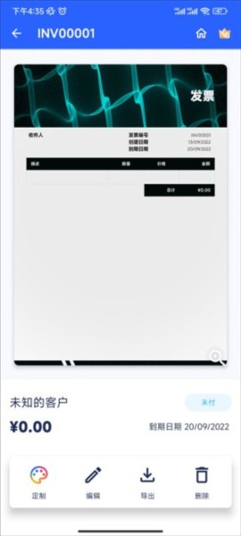 Invoice Maker