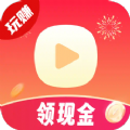 玩赚小视频红包版下载