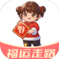 福运走路软件下载