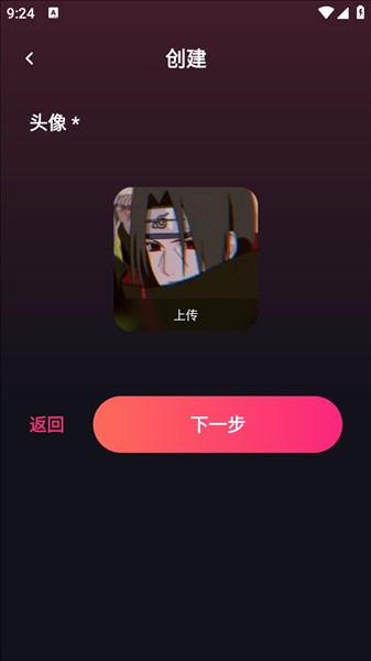 怎么创建智能体配图4