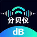 噪音AI分贝仪app下载安装