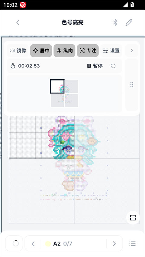 拼豆大王