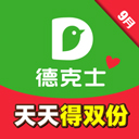 德克士app下载安装