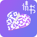 情书二维码生成器破解版下载