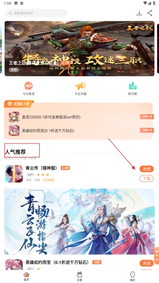 万梦手游盒子