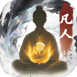 大道仙途官方版